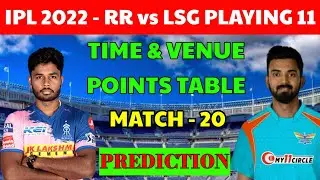 RR vs LSG playing 11 2022 | Rajasthan vs Lucknow playing 11 | RR vs LSG prediction & points table