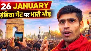 Republic Day Vlog 🇮🇳 | India Gate Crowd Experienc | Daily vlog | Vlog | Lifestyle Vlog 