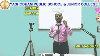 CLASS 4 - 27TH JUNE - 9 AM TO 10 AM