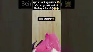 Being a teacher #teacherlife #teaching #motivation #struggle #teacher #love #student #viralvideo
