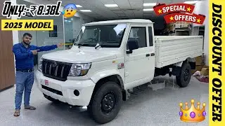New Mahindra Bolero Maxx Pickup 1.3 HD Discount Offer || Finance EMI Downpayment Offer😱☺️