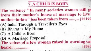 ऐसे ही प्रश्न आयेंगे🔥 | VVI Objective A Child Is Born Objective