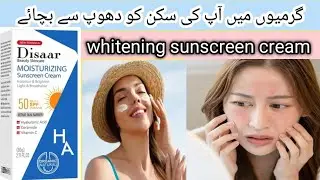 Disaar Beauty whitening sunscreen cream with vitamin C| Disaar sunscreen Review#bestsunscreenforface