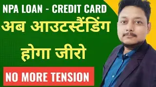How to clear your NPA personal loan credit card|Payment In EMI