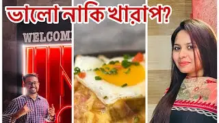 Shah Poutine! Canadian Food! Is it good or bad!