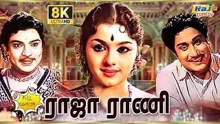 Raja Rani Movie 8K Full Comedy | Sivaji Ganesan | Padmini | N. S. Krishnan | Raj 8k Comedy