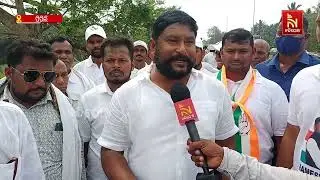 Congress Gears Up for 2029 Odisha Elections &ndash; Plans Full Comeback!  | Nandighosha TV