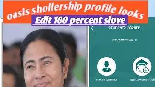 oasis shollership profile looks edit problem solved.