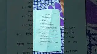 LL.B. 5th sem.. Banking Law exam paper 2023