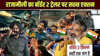 S.S.Rajamouli On BORDER 2 (TRAILER) | Border 2 Trailer | Sunny Deol | Varun, Diljit, Ahan | JP Dutta