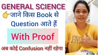 Bihar Daroga || Command General Science || All Doubts Clear || IF Priya Jha