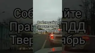 Блог #292. Нарушения ПДД. Запись на экшен камеру. #дорога #blog #пдд