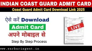 India Coast Guard Admit Card 2025 Download Kaise Kare | Indian Coast Guard Admit Card Download