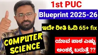 1st PUC Computer Science Blueprint 2026 Annual Exam Karnataka Board 