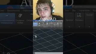 SketchUP vs AutoCAD users