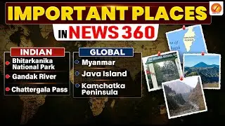 Places in News UPSC 2025-26 I UPSC Prelims 2026 I Geography in News I Jan 5th Week