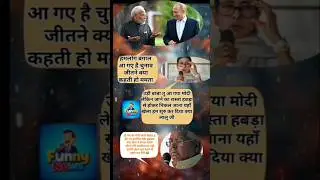 Mamta,modi ,putin ,bangal ,chanav tanj,,😂😂 #funny #comedyjokes #comedy #new #news #pmmodi
