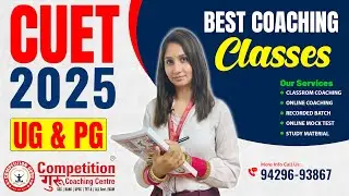 CUET Preparation in Chandigarh | Enroll for the Best Coaching Classes || CUET ONLINE COACHING