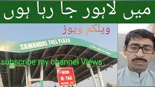 Lahore motorway 🛣️