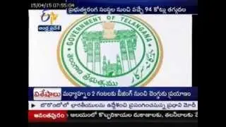 AP Registers No Growth In Annual Revenue  Despite Government's Good Strategies
