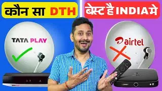 What's The BEST DTH Service in India Right Now?