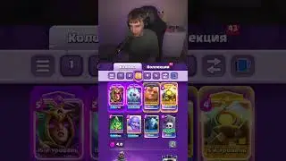 #clashroyale #mellstroy #life #twitch #brawlstars #memes #supercell #mrbeast #youtubeshorts #clash