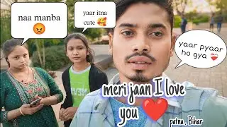 mujhe ek ladki pasand aa gyi yaar 😅 | patna vlog full masti #vlog #viral_video