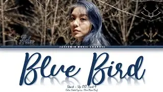 Ailee (에일리) - 'Blue Bird' [ START - UP OST Part 9 /Color Coded Lyrics /Han /Rom /Eng Lyrics /가사 ]