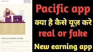 Pacific app kya hai Kaise use Kara? Online new Earning app? Online paise Kaise kayme? Online Earn
