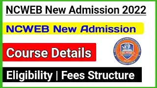 NCWEB New Admission 2022 | Du ncweb Admission Update 2022 | Eligibility-Fees Structure information