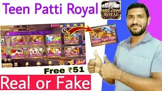 Teen Patti Royal Real Or Fake !! Teen Patti Royal App Payment Proof !! Today New Teen Patti App
