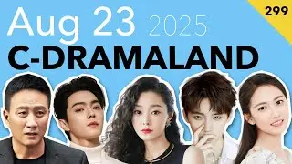 Our Homeland, Gui Dui, Shadow Love, 12 Letters and Yu Zheng Xu Kai in 