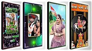 मारा बाबा को घोड़ों घुमतो आवे !!alight motion video editing//baba ramdev ji status video editing//