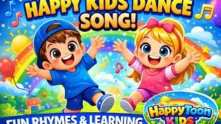 Kids Play Song 🌈 Dance Along Music Video | HappyToon Kids #NurseryRhymes #KidsDance #english 