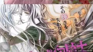Vampire Knight Memories (Chapter19) by:Hino Matsuri!NEW DECEMBER UPDATE!