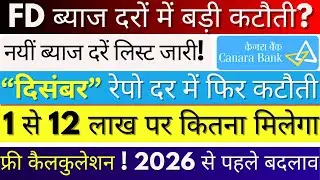 Canara Bank FD Interest Rate Update | New FD Rates List Update Dec. | Canara Bank FD News 444 Days