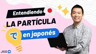 Entendiendo la partícula で en japonés