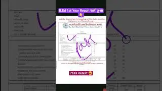 Rrbmu B.Ed 1st Year Result 2025 Declare Kaise Dekhe✌️|| Matsya University Bed 1st Year Result 2025
