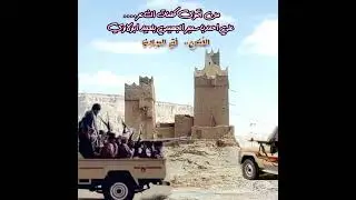 فتى البوادي//بها شجعان وقت الضيق تذكر//كلمات..علي احمدباسمير الجهيمي بلعبيد ابولاوي..موجهة لصحابة..