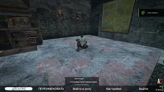 Меню на заказ, игровая сцена \\ DayZ \\ Custom Menu, Game scene