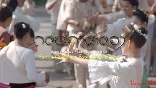 VIETSUB Ost Hương hoa đạt phước - Yaya & James Ma CH3 TH&Aacute;I LAN