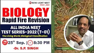 NEET 2022 | BIOLOGY RAPID FIRE REVISION FOR ALL INDIA NEET TEST SERIES 2022 (T-01) | SINGH SIR #NTA