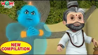 সুপারহিরো ভাই | Vir The Robot Boy | Compilation 62 | Best Bangla story | Cartoon