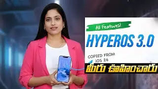 Hyper OS 3 Full Review | iOS Experience on Redmi & Poco Phones | in Telugu