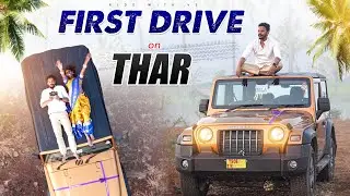 First drive on thar