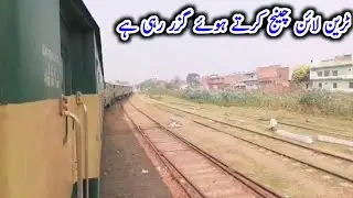 Train Is Passing By Changing Line | 39Up Jaffer Express | Shahdra Bagh Jn | Pakrail branch line