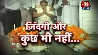 Vardaat: Why did Santosh Anand's son commit suicide? (PT-3)