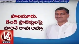 TRS Government focused on Dindi and Palamuru Lift Irrigation Projects | Hyderabad | V6 News