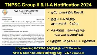 TNPSC Group 2 Notification Out | S2C Learning App | 80 Days to go |