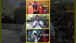 🔥FIRST HALF ளையும் இது இருந்துருக்கணும்🔥 | #FireReview #FireMovieReview #Fire2025 | Rafi Theatre